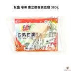 .. рефрижератор элемент . столица 100 . тофу 380g вдавлено . тофу Taiwan производство 