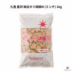  9 . звезда печать совершенно белый neli. лен M ( фарш ) 1kg