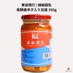  восток . quotient line .. коррозия .350g departure . красный острый перец ввод тофу 