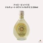 due* bit lie Dolce -to белый бальзамический 250ml