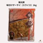 . свет . тест установка жа цай ломтик 1kg