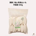... гора 500g сухой гора .. China производство 