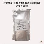  три Akira предмет производство давление . сырой рапсовое масло 900g цветок . вкус масло pauchi