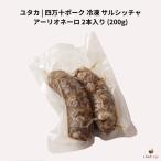 商品画像3