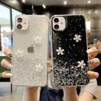 iPhone17 ケース アイフォン iPhone17Pro iPhone17ProMax ケース 花 キラキラ ラメ カバー お花 フラワー スパンコール グリッター かわいい おしゃれ 5色