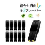 互換REP ドクタースティック用 互換 リキッド pod ドクタースティックフレーバー用 10本