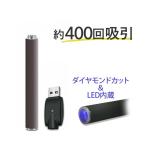 互換REP プルームテック用 互換バッテリー Ploom TECH用 電子タバコ たばこカプセル対応 USB充電器付き