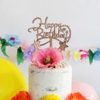 誕生日"Happy Birthday" ウッド 木製ケーキトッパー ＆ スタースティック