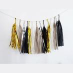 誕生日 結婚式 お祝い パーティー 飾りつけ タッセルガーランド モノトーン【発送：3-5営業日以内】