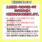 アイテムID:5865423の画像6枚目