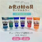 [6 -цветный набор ] температура . цвет . меняется акварель термический ... краски Thermo черный mik температура . цвет изменение construction изменение цвета 