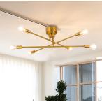 シーリングライト おしゃれ 6灯 真鍮 LED スポットライト 天井照明 北欧 角度調節可 モダン ペンダントライト 寝室 リビング照明 電球別売り E26