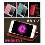 iphone 7 ¡¡iphone £¸¡¡¼êÄ¢·¿ ¥±¡¼¥¹ ¥«¥Ð¡¼ ¼êÄ¢ ¥¹¥Þ¥Û¥±¡¼¥¹ ¥á¥ó¥º ¥ì¥Ç¥£¡¼¥¹