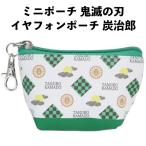  Mini сумка ... лезвие наушники сумка уголь ..546091 товары мелочь бардачок Kids ребенок мужчина . женщина . популярный [am546091]