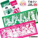  рука ...2 шт. комплект лошадь .pli чай Dubey .... розовый зеленый носовой платок 