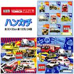  Tomica носовой платок 2026 ребенок герой автомобиль патрульная машина строительные работы машина срочный машина машина скорой помощи 