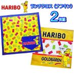 HARIBO ナフキン 2枚セット グミ キャ