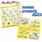 ランチクロス 2枚組 ナフキン セッ