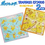  lunch Cross 2 pieces set Pocket Monster naf gold crayons pikachu- character child goods Kids man girl 