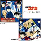 ランチクロス 名探偵コナン ナフキ