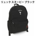 スケボー リュック、バック