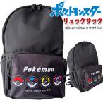  Pokemon рюкзак Monstar мяч 264469nap The g ребенок Pocket Monster черный 