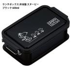 ランチボックス弁当箱スヌーピーピー...
