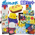 福袋 2025 ポケモン ランチ グッズ