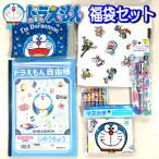  лотерейный мешок 2025 Doraemon канцелярские принадлежности маленький комплект Note карман сумка мешочек шариковая ручка носовой платок ограниченное количество товары 
