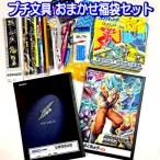 福袋 2026 男の子 ギフト プチセット 新春福袋 文具 雑貨 プレゼント お楽しみ 人気 キャラクター グッズ