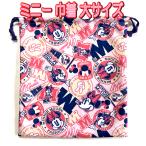  мешочек большой размер 195583 Disney minnie Minnie Mouse сумка спортивная форма inserting сверху обувь inserting входить . входить . Kids девочка [k1317]