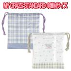 巾着袋 M チェック ハート 弁当 上靴 かわいい ノンキャラ 巾着 入園入学 人気 【la1026】