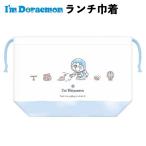  ланч мешочек Doraemon сумка для бэнто мешочек для ланча 276784 морщина став трудно no- утюг мужчина девочка сумка входить . входить . симпатичный [la276784]