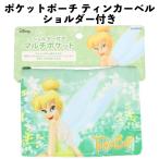  карман сумка Tinkerbell Peter Pan плечо имеется 304220.... карман Mini сумка небольшая сумочка [la304220]