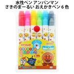  ручка на водной основе Anpanman ... .-...... авторучка 319031 6 цвет сделано в Японии Kids ребенок [la319031]