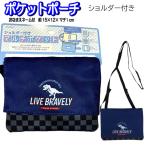  плечо есть мульти- карман перемещение карман карман сумка динозавр Zaurus 431995.... сумка 