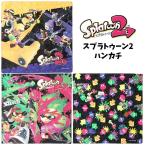 ハンカチ スプラトゥーン2 ゲームキャラ ニンテンドウ キャラクター ハンカチ 子供 入園 入学 キッズ 男児 女児