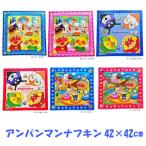 ランチクロス アンパンマン キャラ