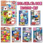 ショッピング消しゴム おもしろ消しゴム ER-BRI ブリスターなかま 魚 海 水族館 プレゼント パック45 子供会 祭 景品 記念品 おまけ ノベルティ