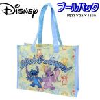  бассейн сумка Stitch Disney большая сумка девочка бассейн морская вода .