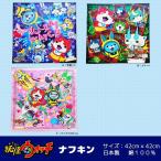 クロス 妖怪ウォッチ キャラクター 