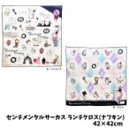 クロス センチメンタルサーカス ナ