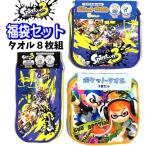 福袋 2026 ミニタオル スプラトゥーン３ ８枚セット タオルハンカチ【set1256】