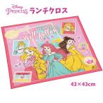ランチクロス プリンセス ディズニ