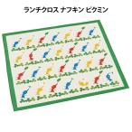  ланч Cross naf gold pikminPikmin nintendo 680007 популярный ребенок игра KB4[sk9200]