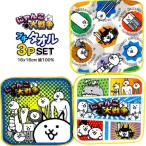  маленький полотенце .... большой война 3 шт. комплект 878067 16cm Mini полотенце герой Kids ребенок полотенце детский сад уход за детьми . начальная школа 