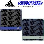  Adidas полотенце официальный adidas полотенце для рук 22cm стандартные товары 