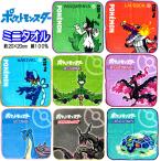  Mini полотенце Pokemon перевод есть Pocket Monster герой носовой платок полотенце носовой платок маленький полотенце 