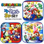  Mini полотенце Mario 3 шт. комплект 822290 карман полотенце маленький полотенце [t1416]