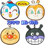  лицо петля полотенце лицо type 30×27cm Soreike! Anpanman ko gold Chan при n Chan bai gold man 